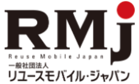 RMJ リユースモバイルジャパン